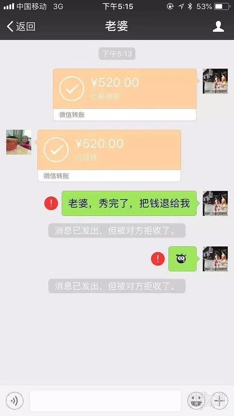 【爆笑】“我是骗子，能不能骗你2900块钱”！疫情期的行骗套路太深了哈哈哈（组图） - 28