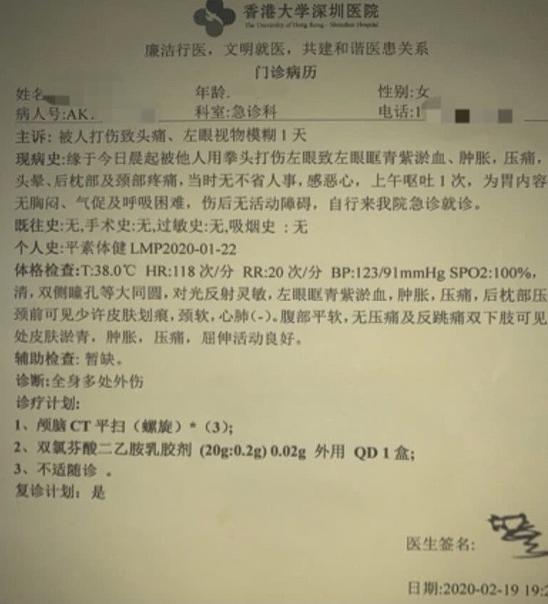 中国疫情下的家暴：前夫前妻被迫待在一起，受害者因为封城“无处可躲”（组图） - 3