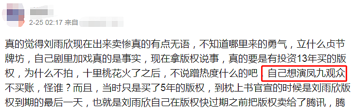 内涵迪丽热巴抢角色，嫁渣男被圈内人挖墙脚，她太“惨”了？（组图） - 4