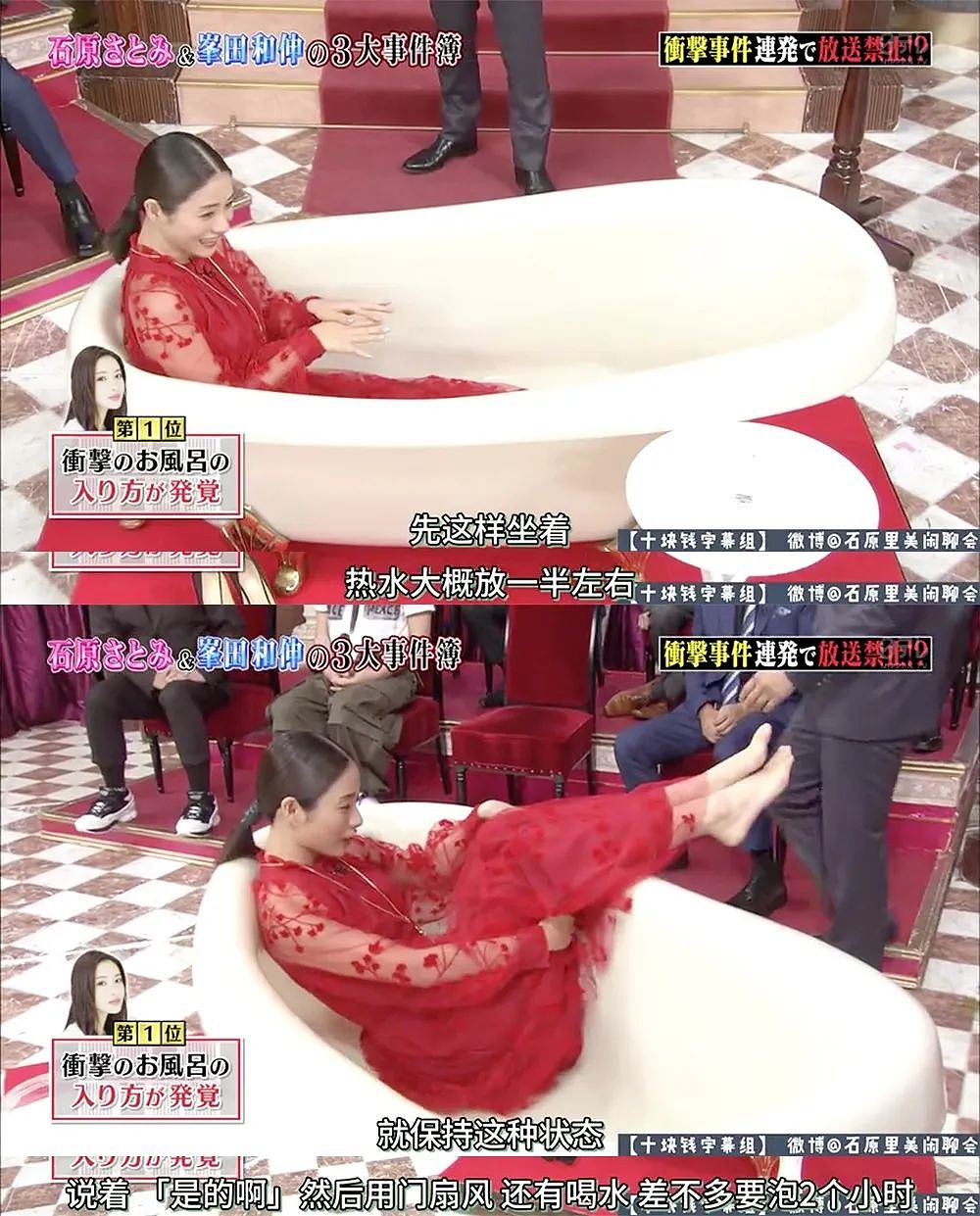 【干货】变美活教材！石原里美本人分享的23条“美丽经”（组图） - 26