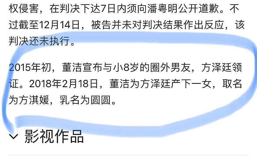 董洁被爆二婚？5年前与圈外男友结婚，两年前已生二胎（组图） - 2