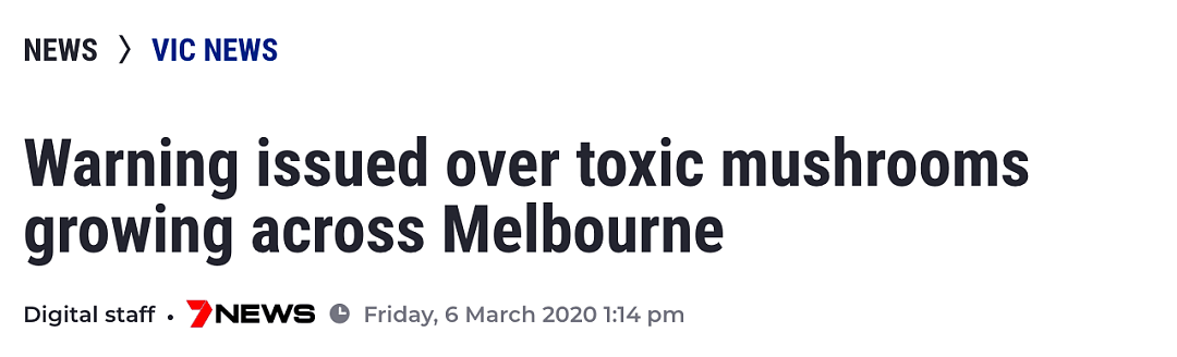 警告！全世界最毒蘑菇流入澳洲市场，误食一颗就致命！千万要当心（组图） - 5