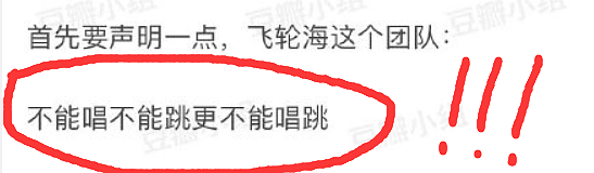 隐婚出道骗粉丝、立单身人设炒CP，发通稿拉踩刘德华，诈骗惯犯吴尊（组图） - 83