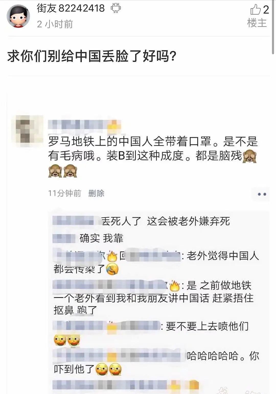 环游世界14天都没怕过的澳洲留学生，在戴口罩这件事上纠结了（组图） - 15