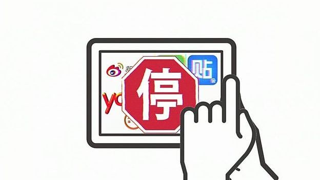 中国互联网