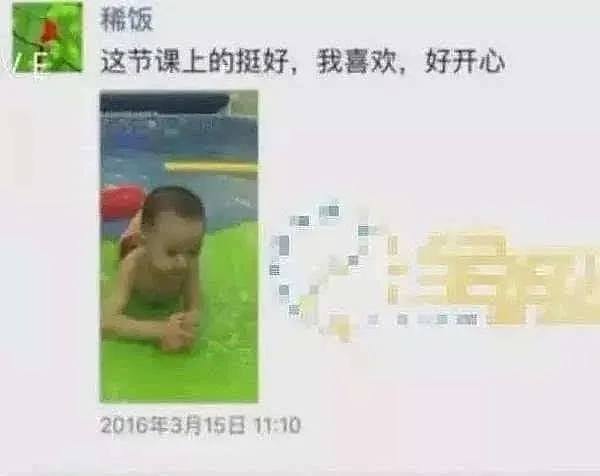 私生子、无证驾驶、暴力抗检，她“努力”把儿子培养成体坛公敌！（组图） - 12