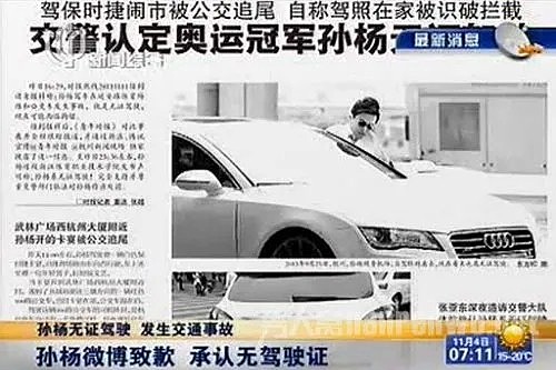 私生子、无证驾驶、暴力抗检，她“努力”把儿子培养成体坛公敌！（组图） - 17