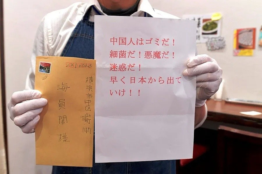 中华料理店收到恐吓信被骂“滚出日本”后，门外排起了长龙…（组图） - 3