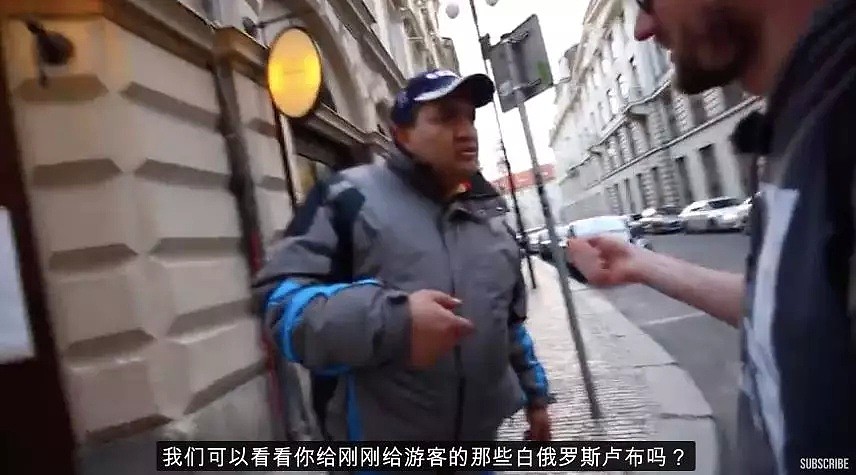 在法国假扮警察，罚款戴口罩的华人？？求你们做个人吧（组图） - 19