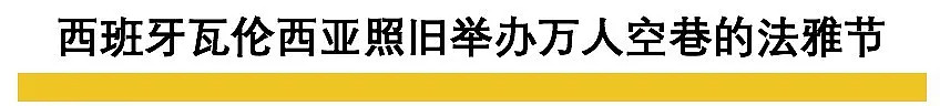 洛杉矶万人马拉松开跑，法国继续集会…中国网友：这集我看过！（组图） - 7