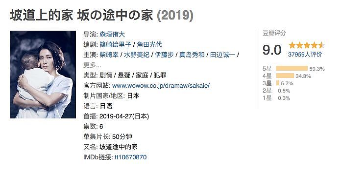 【深读】一场虐童案的审判，被告人杀死了自己八个月大的女儿，不敢生小孩了（组图） - 1