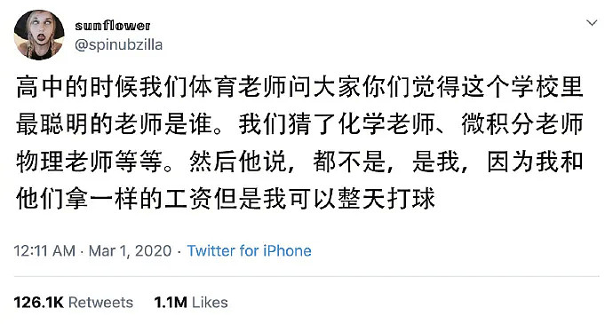 【爆笑】“老公昨晚在群里疯狂抢红包，结果翻车了…”哈哈哈哈哈（组图） - 11