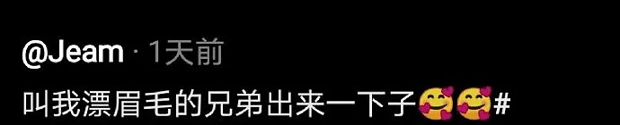 【爆笑】“老公昨晚在群里疯狂抢红包，结果翻车了…”哈哈哈哈哈（组图） - 17