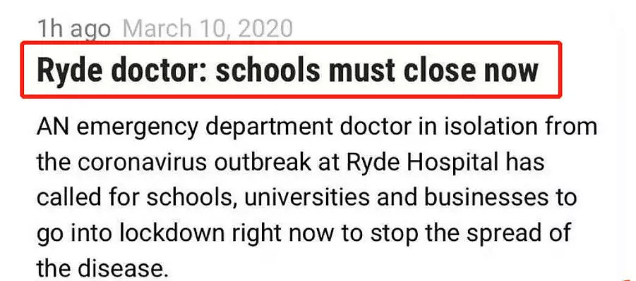 一天之内多了9人确诊！悉尼医生呼吁：关闭所有学校​，取消大型聚会，势在必行... - 12