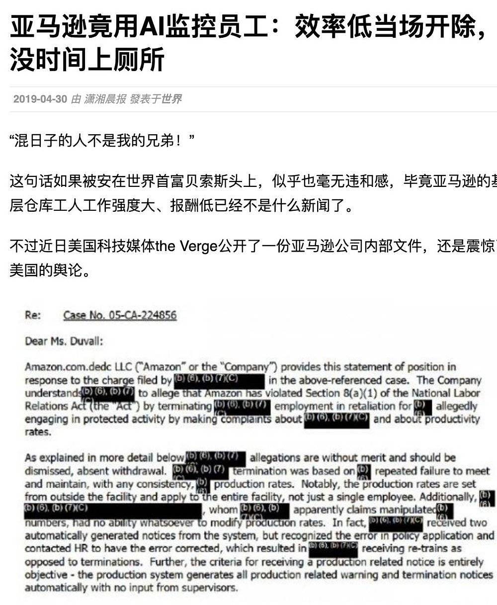 我在美国亲历疫情，直观感受：啥都得靠自己（组图） - 9