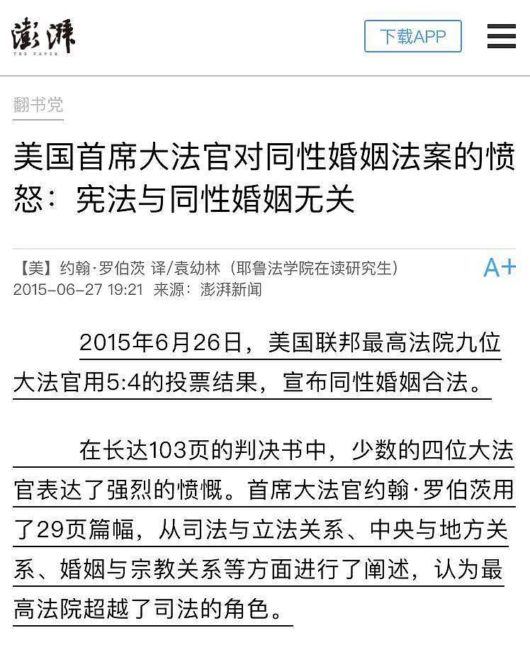 我在美国亲历疫情，直观感受：啥都得靠自己（组图） - 14