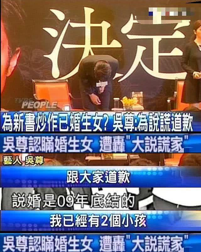 吴尊否认欺骗粉丝：真的忘了结婚年份，希望大家可以原谅（组图） - 6