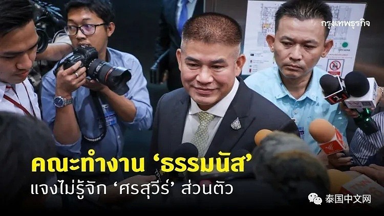 泰国某部长的亲信被曝囤积了2亿多个口罩，被抓后装疯卖傻（组图） - 1