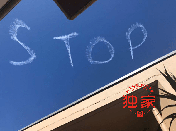 悉尼天空出现“Stop F1”，澳人花式请愿抵制赛事集会（视频/组图） - 2