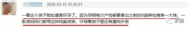 上回单方面分手，这次不认恋情先有娃，郑恺两段恋情都很彪悍啊（组图） - 11