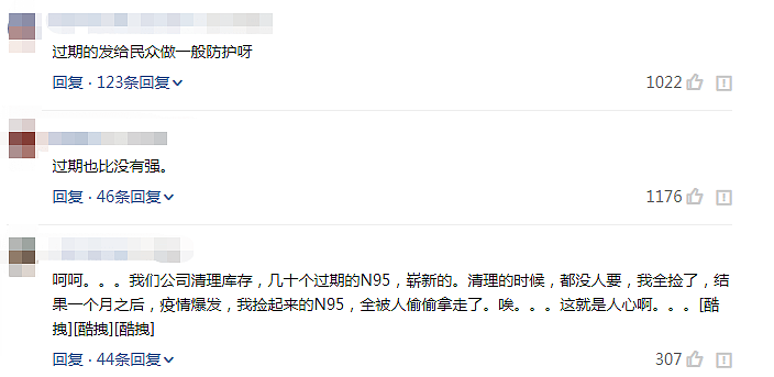 泰国用蚊帐罩隔离，印度出现泡牛屎疗法，疫情下，荒唐层出不穷...(组图） - 20