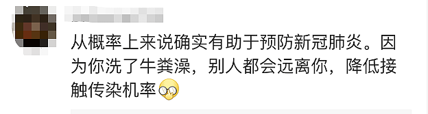 泰国用蚊帐罩隔离，印度出现泡牛屎疗法，疫情下，荒唐层出不穷...(组图） - 32