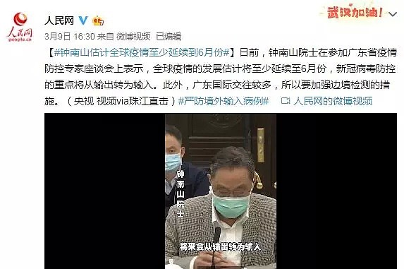 突发！澳洲禁意大利了！墨尔本一夜新增3例，首例人传人出现！皇家医院大排长龙，多所学校被迫关闭… - 43