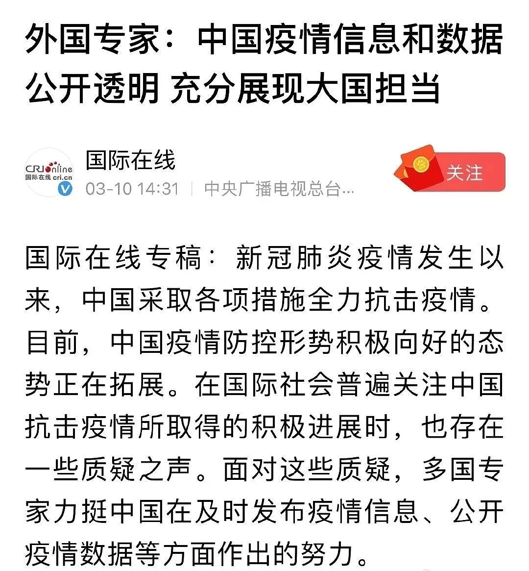 疫情再次爆发！死亡率全球最高，这一次，他们彻底打脸！（组图） - 21