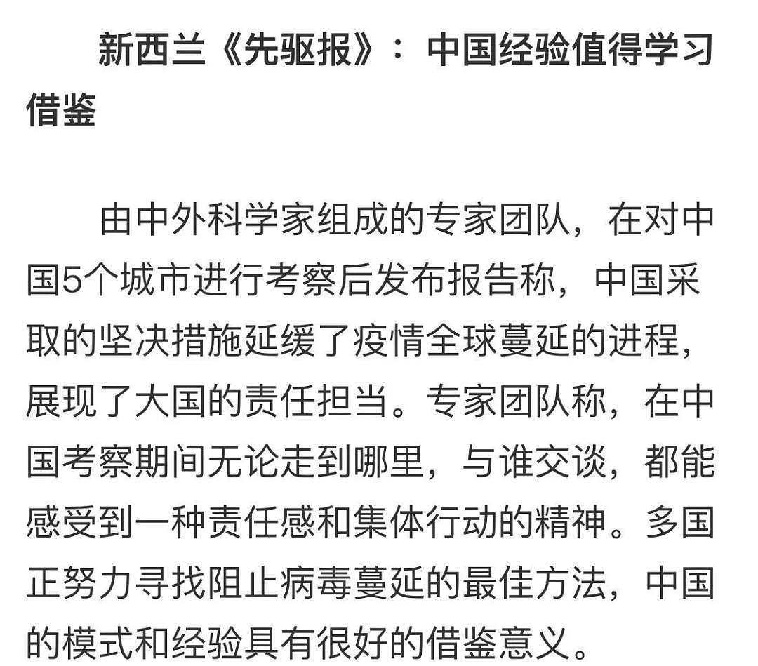 疫情再次爆发！死亡率全球最高，这一次，他们彻底打脸！（组图） - 22