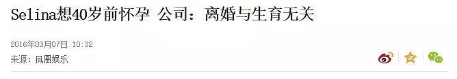 生吞青蛙壁虎，倒立念咒：台湾女艺人“重金求子”全纪录，看完三观尽毁！（组图） - 10
