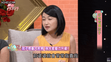 生吞青蛙壁虎，倒立念咒：台湾女艺人“重金求子”全纪录，看完三观尽毁！（组图） - 22