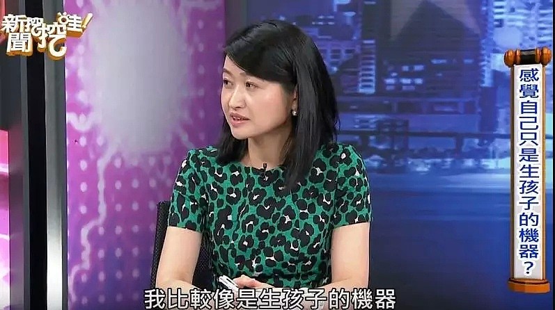 生吞青蛙壁虎，倒立念咒：台湾女艺人“重金求子”全纪录，看完三观尽毁！（组图） - 23