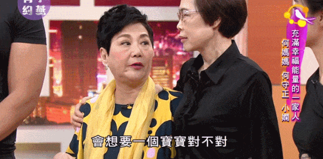 生吞青蛙壁虎，倒立念咒：台湾女艺人“重金求子”全纪录，看完三观尽毁！（组图） - 45