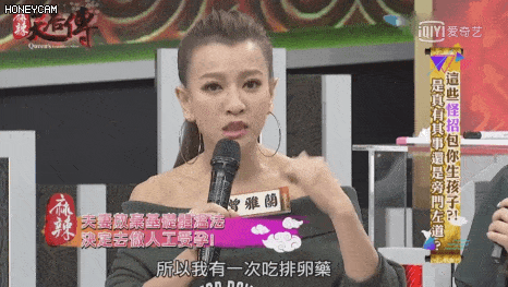 生吞青蛙壁虎，倒立念咒：台湾女艺人“重金求子”全纪录，看完三观尽毁！（组图） - 50