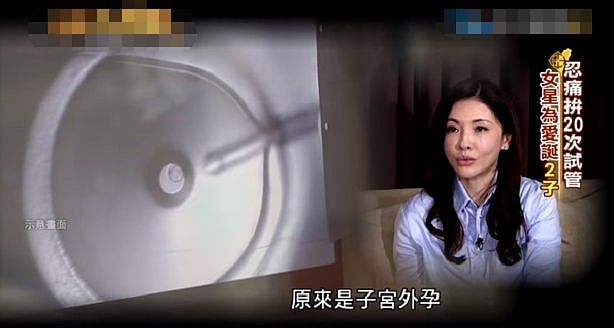 生吞青蛙壁虎，倒立念咒：台湾女艺人“重金求子”全纪录，看完三观尽毁！（组图） - 53