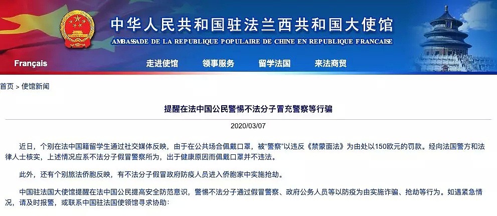 突发！澳洲禁意大利了！飚至116例，CBD亚裔男子被医护接走，部分医院大排长龙！华裔急诊女护士求助：口罩锁起来，病患不隔离！ - 16