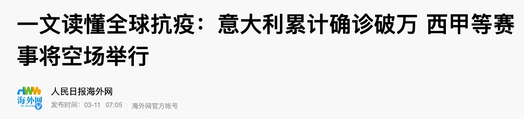 维州一夜新增3例，澳洲版“方舱医院”筹备开建，妈妈们最担心的事情已经发生（组图） - 18