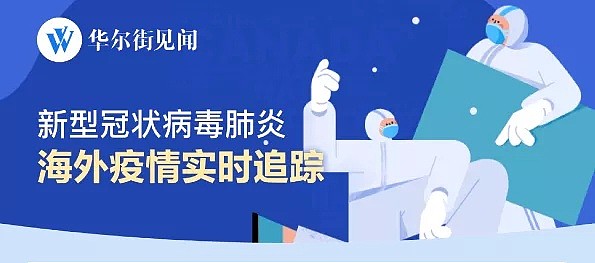 病例破万，死亡激增，全国封锁……意大利向中国求助！ - 4