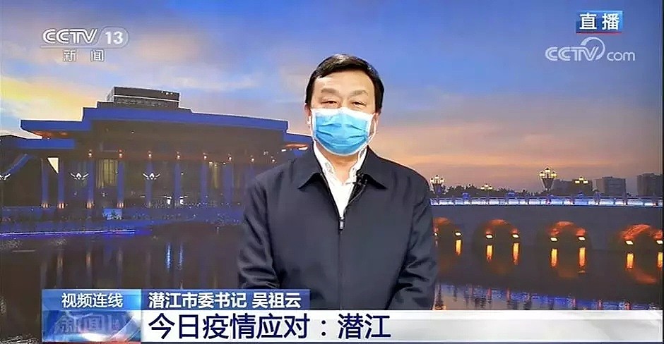 湖北疫情严峻 潜江急撤“解封”通告引爆舆论（图） - 3