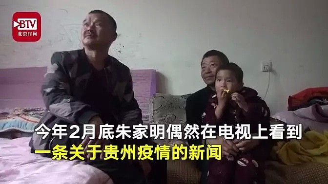 男子失忆在外漂泊30年！没想到看抗疫新闻，竟然想起了家在哪，更让人震惊的还在后面…（视频/组图） - 3