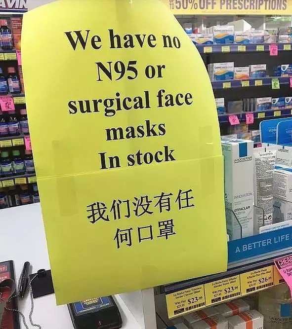 今天，悉尼又确诊了10个，华人区被重点关注！医院被挤爆，这些东西需要备起来了... - 12