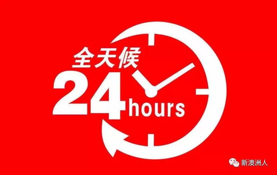 澳政府豪砸$24亿抗疫!100个澳版“方舱医院”开建!新冠检测0收费!政府全买好滴单! - 7