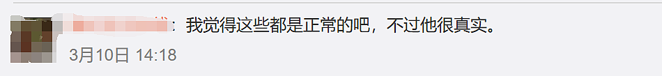 劈腿翘屁三男、直言飞轮海不和，卖耿直人设的炎亚纶靠什么翻红的？ （组图） - 10