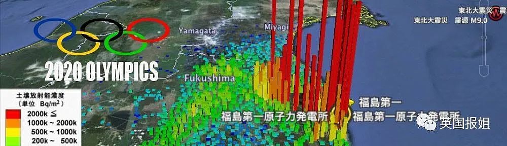 日本奥运火炬传递从核污染区开始，灾民痛斥：你传个屁！（组图） - 18