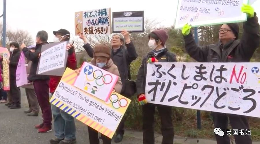 日本奥运火炬传递从核污染区开始，灾民痛斥：你传个屁！（组图） - 22