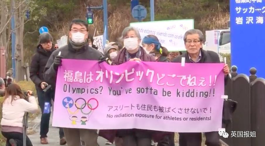 日本奥运火炬传递从核污染区开始，灾民痛斥：你传个屁！（组图） - 26