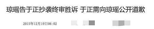 81岁琼瑶突然宣布要退网！称自己人生已足够丰富，坦言累了疑受中伤，曾被丈夫原配手撕（组图） - 8