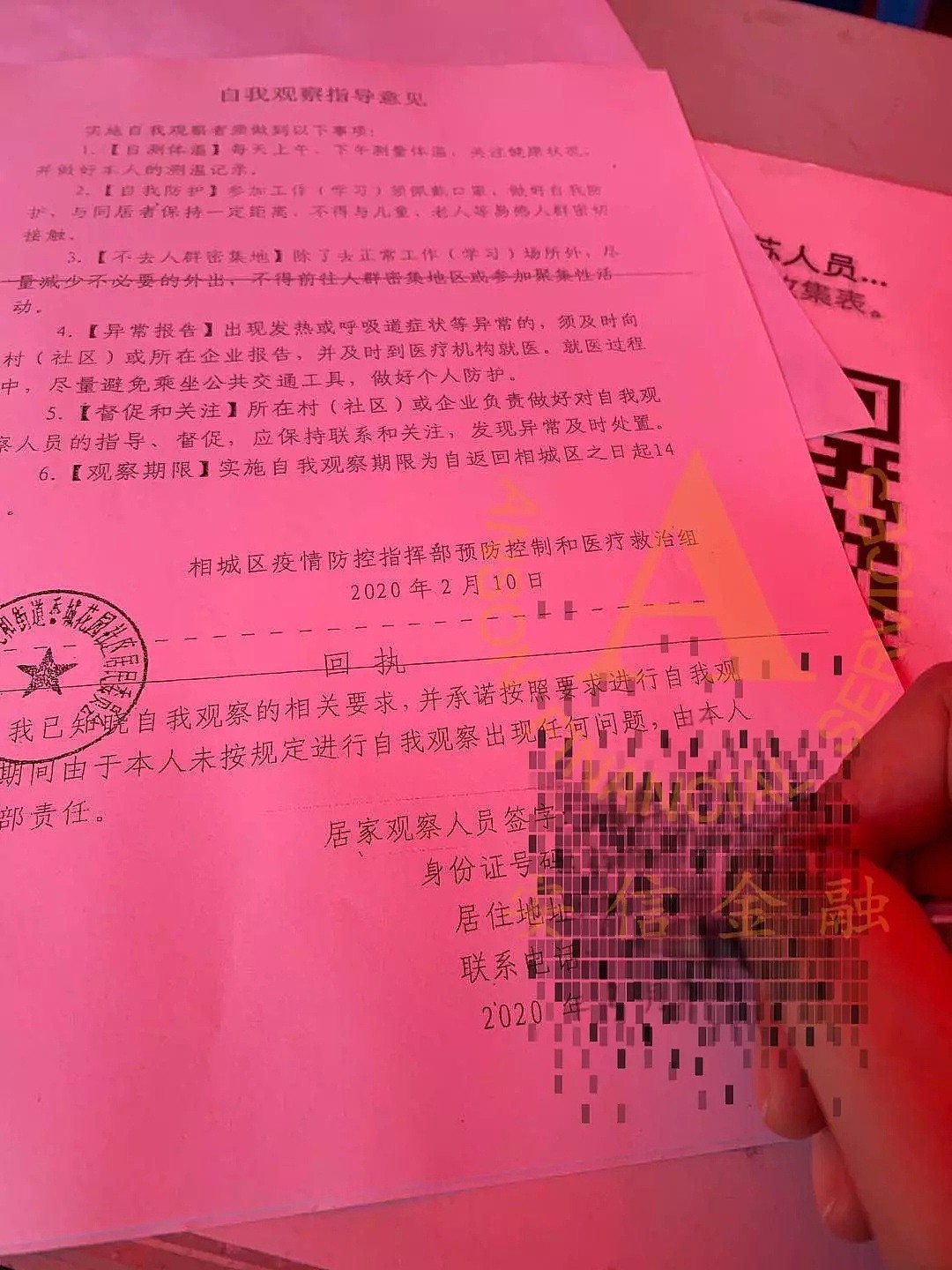 中国入境新政更新！华人父母从澳回国，落地被强制隔离！各类最新规定汇总 - 11