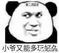 【爆笑】无意中看到海王男友的备注...骚断腿...（组图） - 4