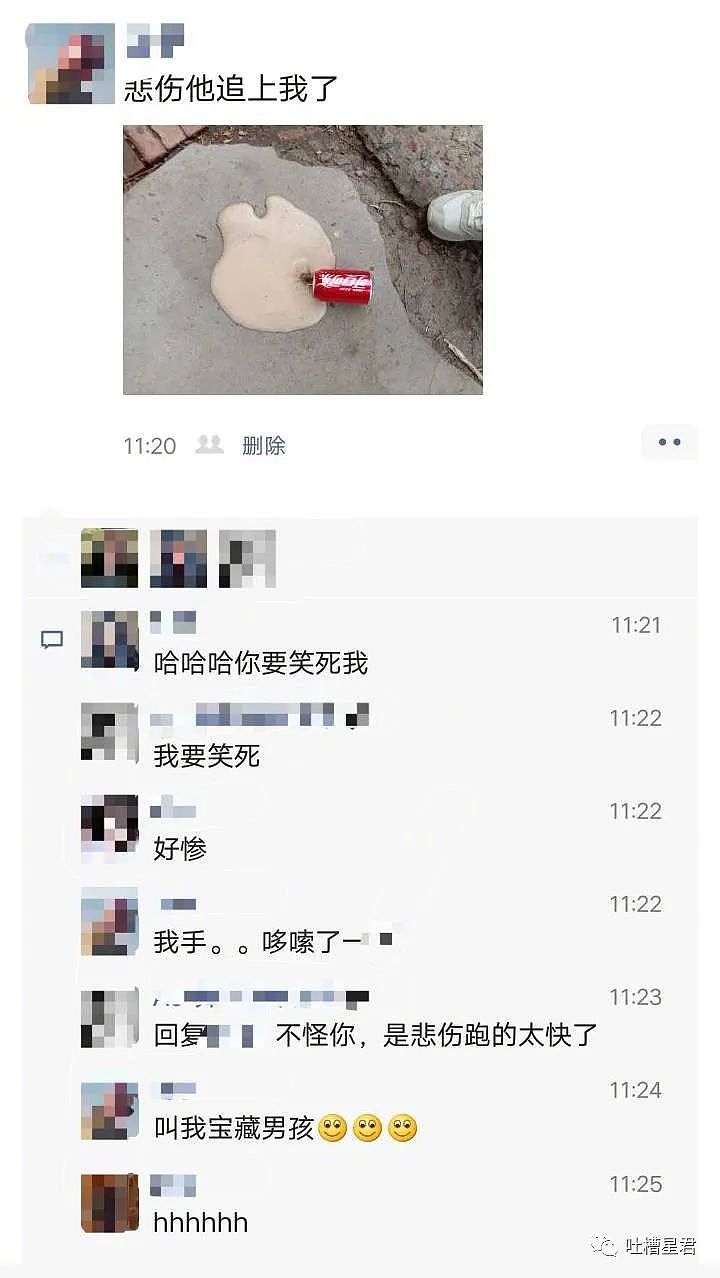 【爆笑】无意中看到海王男友的备注...骚断腿...（组图） - 8